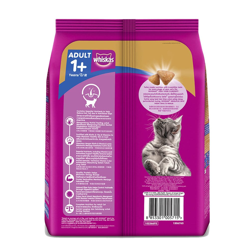 Whiskas Adult Skin & Coat Chicken & Salmon Flavour Cat Food