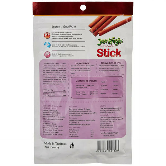 Jerhigh Dog Treats Sticks