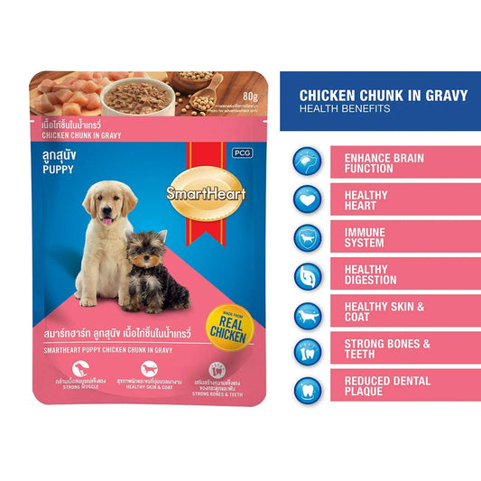 Smartheart Pouch Puppy Dog Food Chicken Chunk in Gravy 80 gm