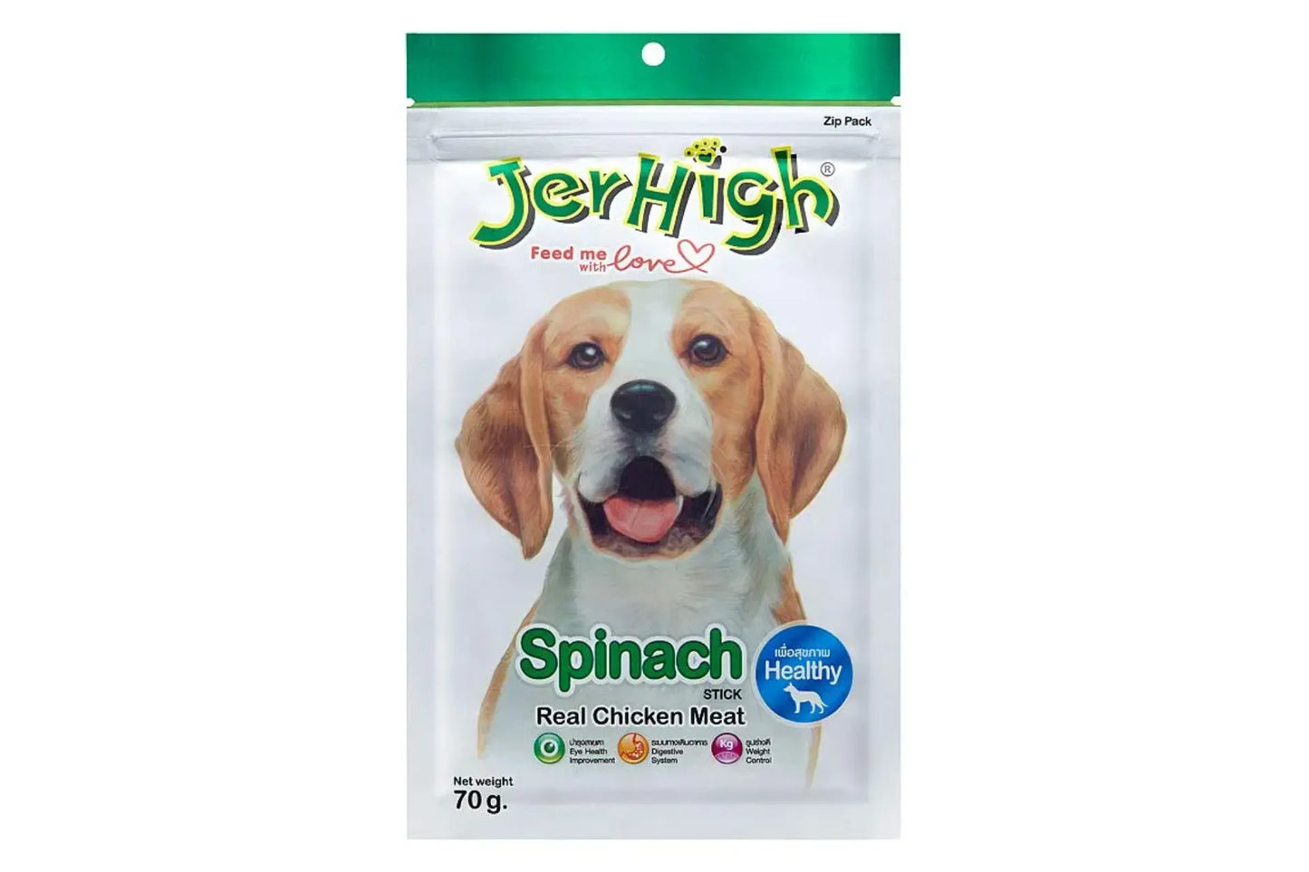 Jerhigh Dog Treats Spinach