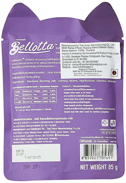 Bellotta Mackerel Gravy Cat Food 85 Gm