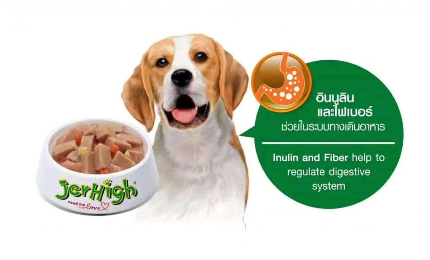 Jerhigh Chicken And Vegetable in Gravy Dog Food 120 Gm