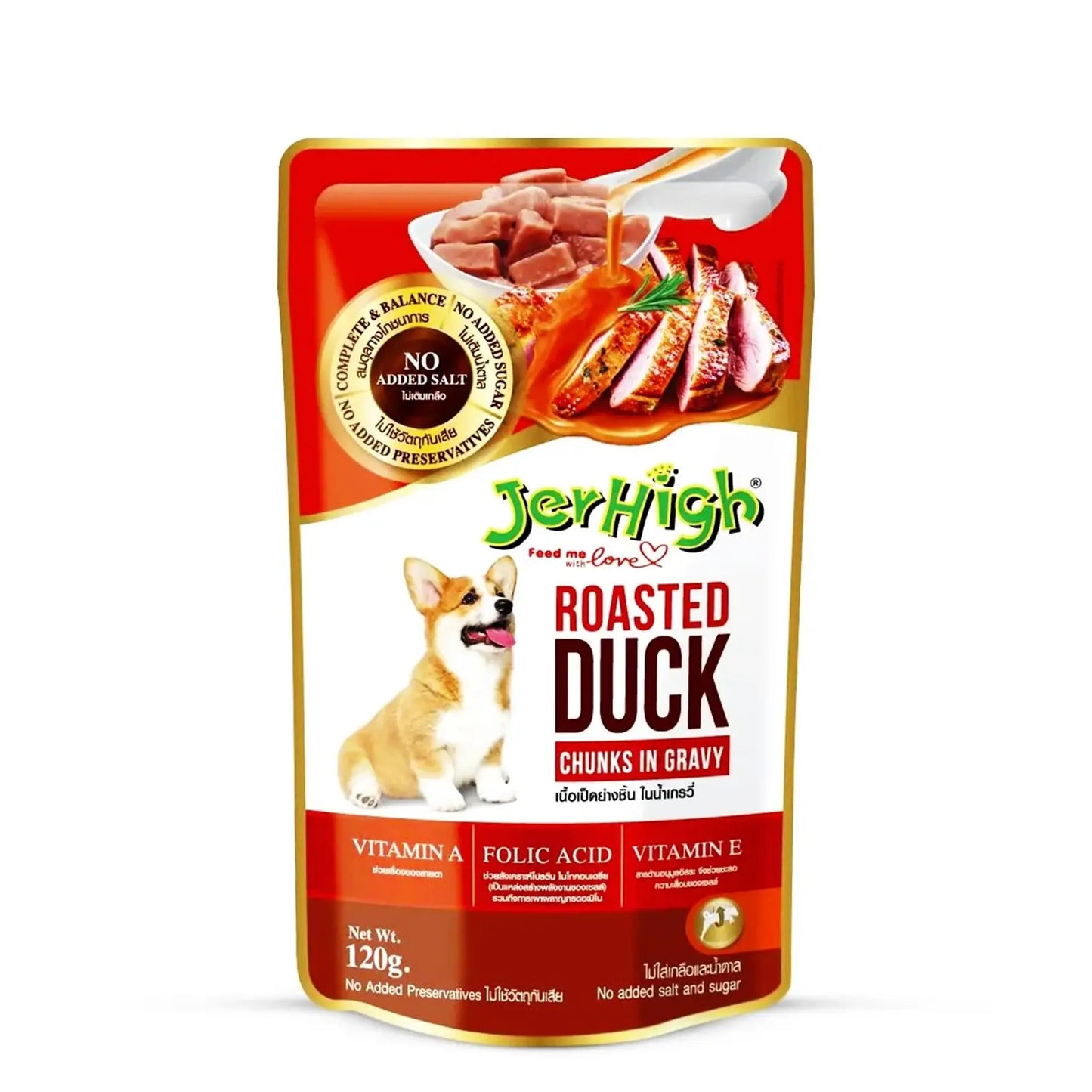 JerHigh Roasted Duck In Gravy 120 Gm