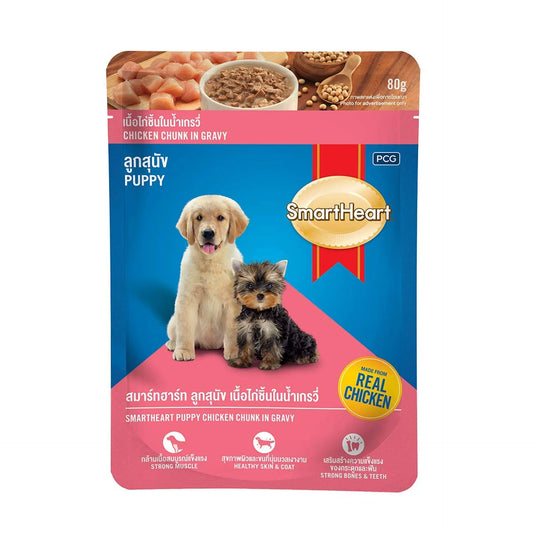 Smartheart Pouch Puppy Dog Food Chicken Chunk in Gravy 80 gm