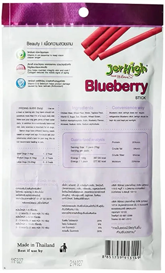 Jerhigh Dog Treats Blueberry