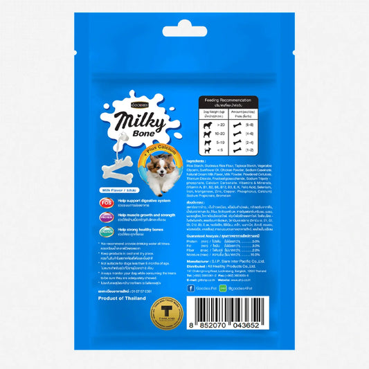 Goodies Dog Treats Milky Bone Calcium Plus Small