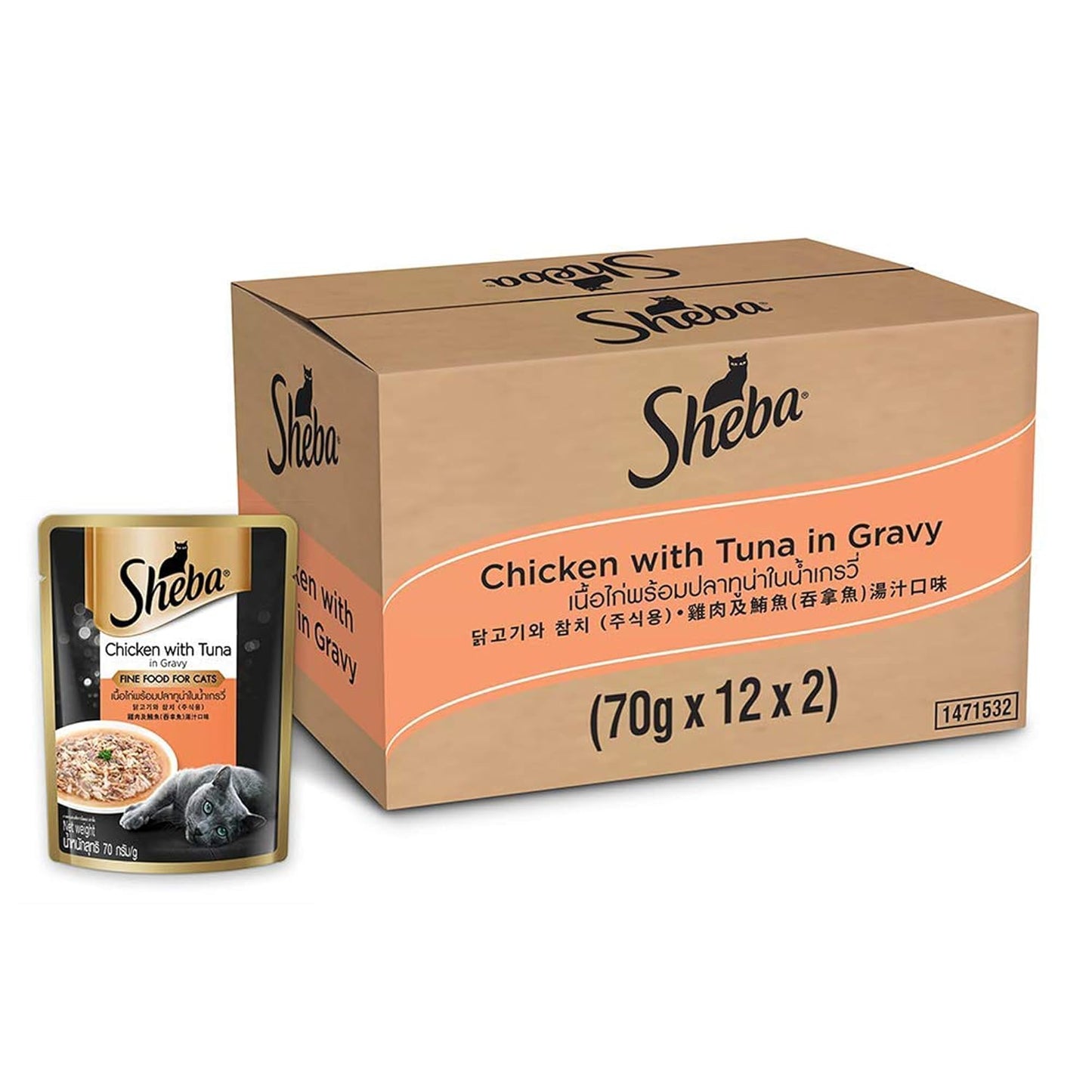 Sheba Adult Chicken With Tuna Wet Food In Gravy 70 Gm