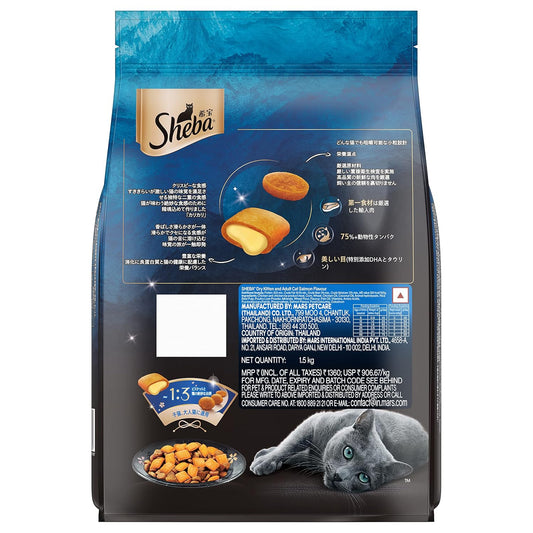 Sheba Adult Salmon Flavour Cat Food 1.5 KG