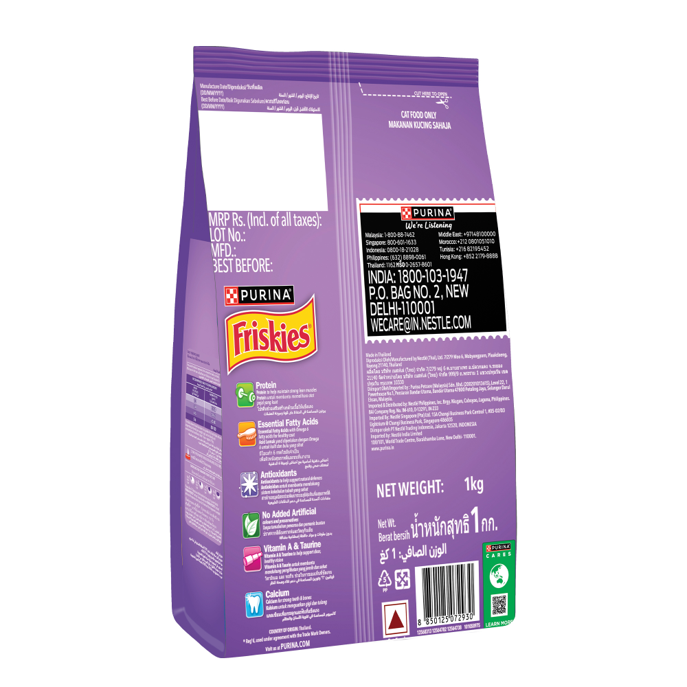 Purina Friskies Favourites Surfin Adult Cat Dry Food