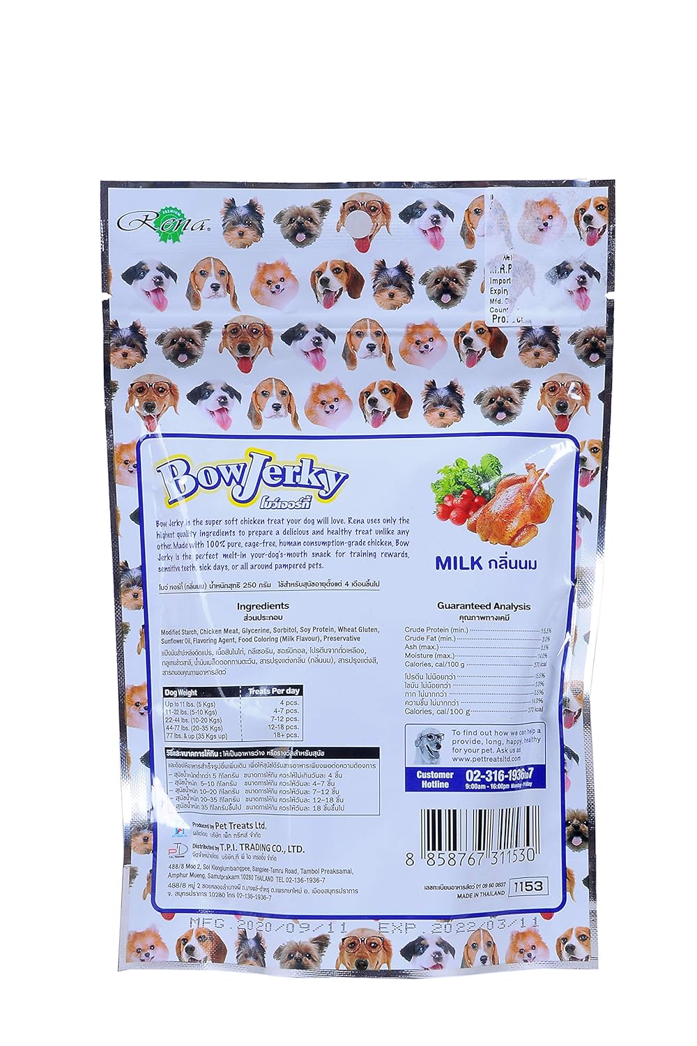 Rena Bow Jerky Milky Dogs Treat