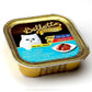Bellotta Chat Gourmet Tuna Light Meat Hair Ball Control in Jelly Cat Food 80 gm
