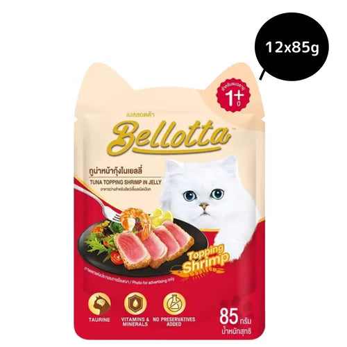 Bellotta Gatto Tuna in Shrimp Jelly Canned Cat Food