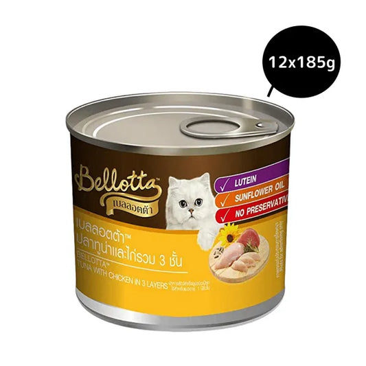 Bellotta Gatto Tuna in Chicken Jelly Canned Cat Food 185 gm