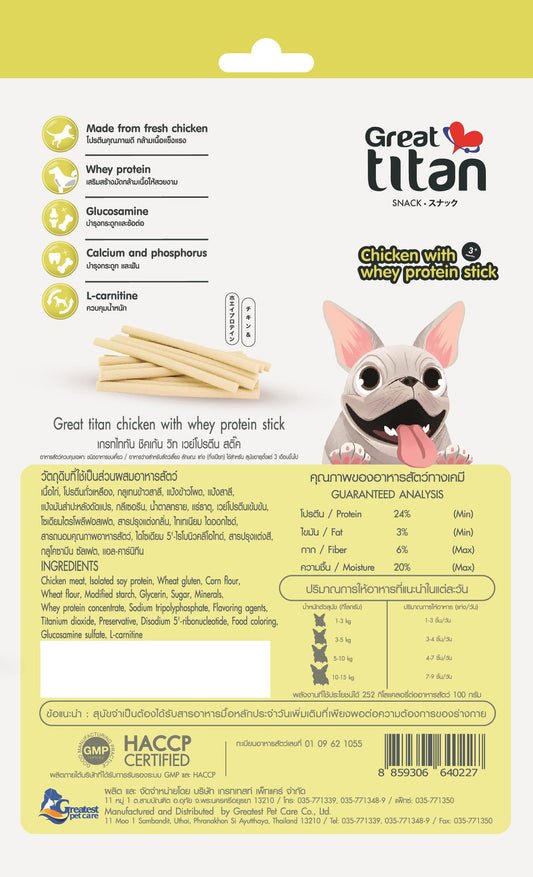 Great Titan Chicken with Whey Protein Stick Dog (3+Months) Snack (70g)