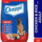 Chappi Chicken & Rice Adult Dry Dog Food